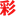 xbzfw.net