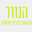 hanavad.co.il