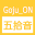 goju-on.com