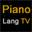 piano-lang.com