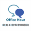 office-hour.com