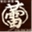 shimokitazawa-sauce.com