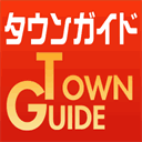 townguide.ypr.co.jp