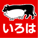 irohanikuten.com