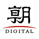 enq.digital.asahi.com