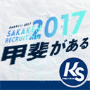 sakaken.net