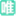 vvclean.com