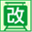 tachikawa.go-eki.com
