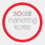 blog.socialmkt.co.kr