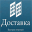 dostavkainfo.ru