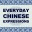 everydaychineseexpressions.wordpress.com