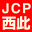 jcp-nishikono.net