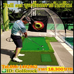 golf-on-green.com