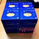 xn--12c2bjjg2ccal2cs0a7a5a1fuabf1l6fi.com