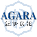 agara.co.jp