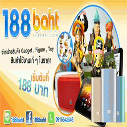 188baht.com