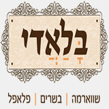balady.co.il