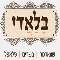balady.co.il