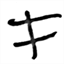 emilyfunkhouser.com