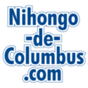 nihongo-de-columbus.com