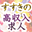 job.siesta-s.co.jp