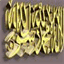 ghuraba.over-blog.com