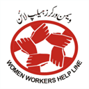 wwhl.org.pk