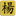 davyyong.com