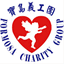 formosa-charity.org.tw
