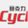 cycli.com.cn