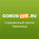 gorodche.ru