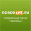 gorodche.ru