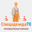 specodezhda70.ru