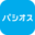 paseos.co.jp