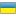 onlyukrainian.com