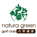 natura-green.jp