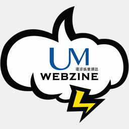 umwebzine.com