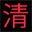cluboinc.blogspot.com