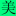 xinzui.org