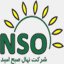 nso.co.ir