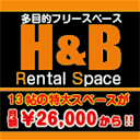 hb-yamagata.com