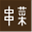 cusina.jp