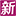 bbs.iconmom.cn