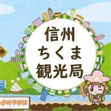 choumon.com