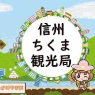choumon.com