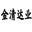 jqdysj.com