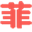 xgdfilter.com