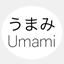 umami5.at