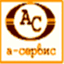 a-service.narod.ru