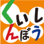 kuishinbou-m.com